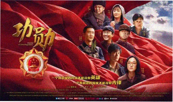 进击的巨人首页全屏海报