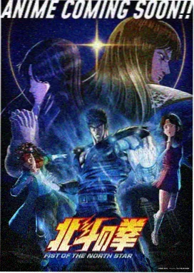 热血番剧合集